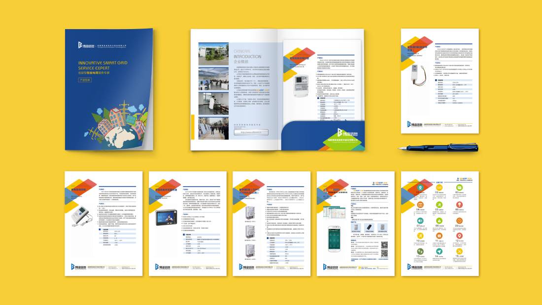 翠峦区画册设计谈品牌建设